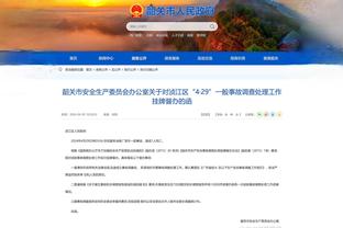 必威app手机版下载安装包截图4